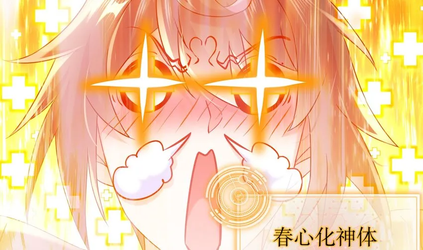 38 第37话 谁能拒绝水手服呢 第58页