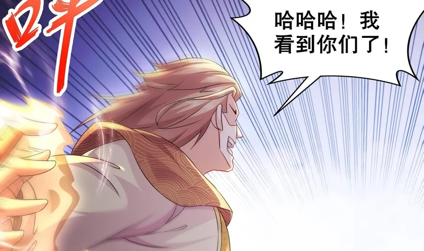 38 第37话 谁能拒绝水手服呢 第60页