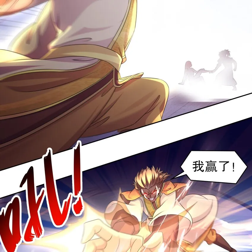 38 第37话 谁能拒绝水手服呢 第61页