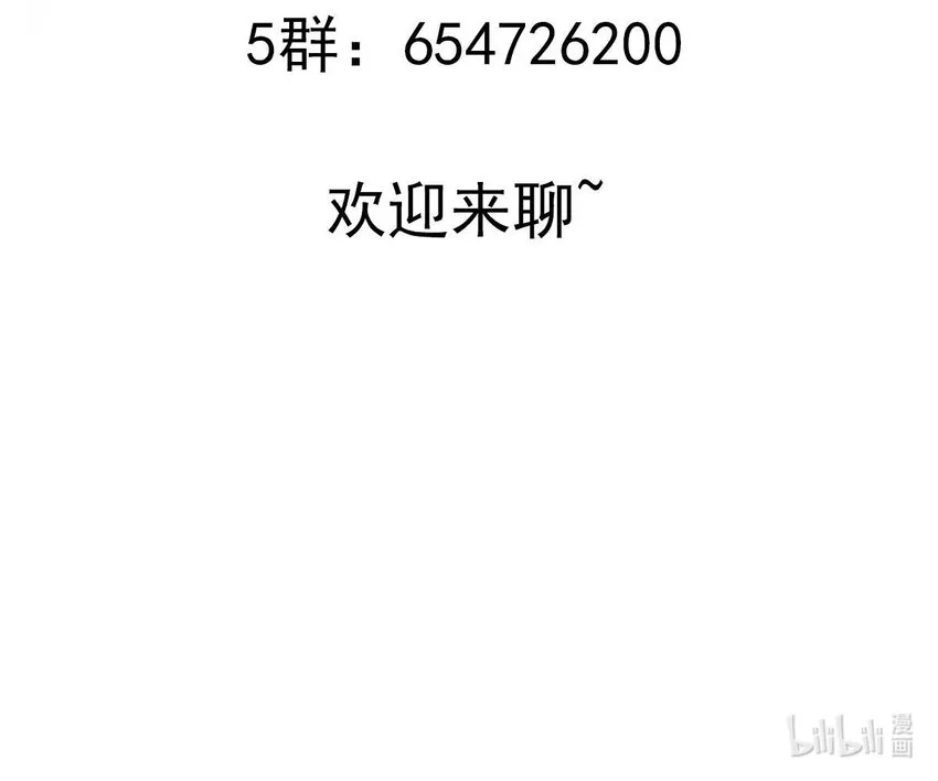 38 第37话 谁能拒绝水手服呢 第75页