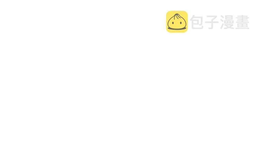 37 第36话 请系好安全带！ 第4页