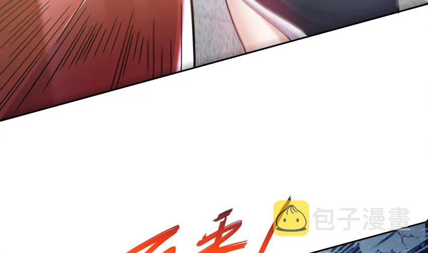 37 第36话 请系好安全带！ 第7页