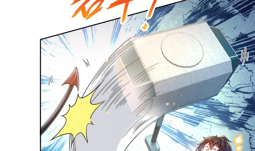 37 第36话 请系好安全带！ 第8页