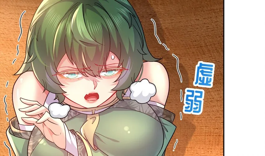 37 第36话 请系好安全带！ 第11页
