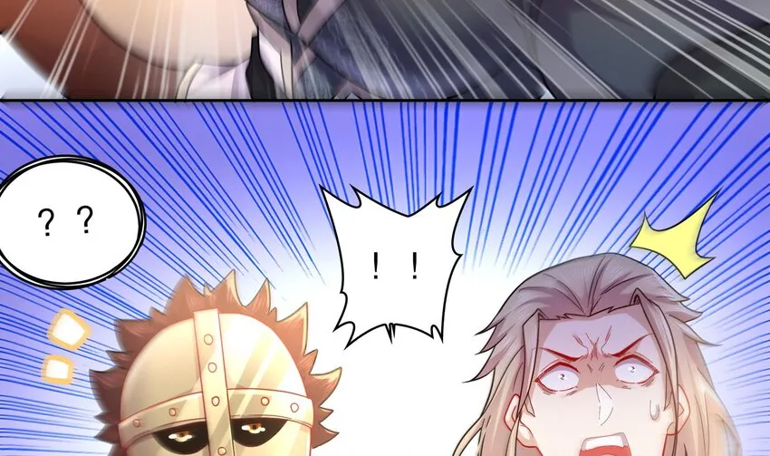 37 第36话 请系好安全带！ 第17页