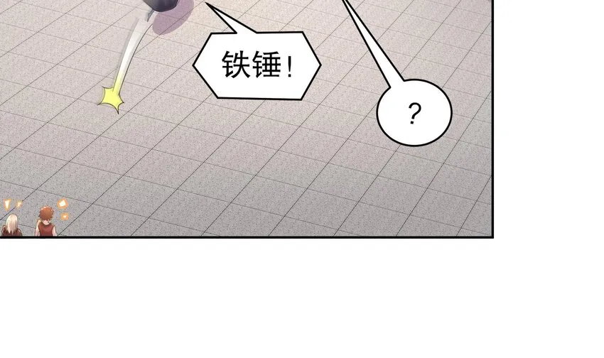37 第36话 请系好安全带！ 第27页