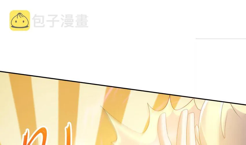 37 第36话 请系好安全带！ 第46页