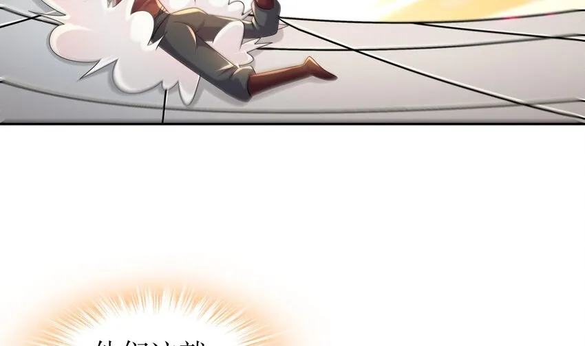 37 第36话 请系好安全带！ 第48页