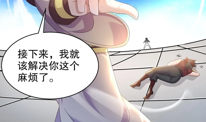37 第36话 请系好安全带！ 第52页