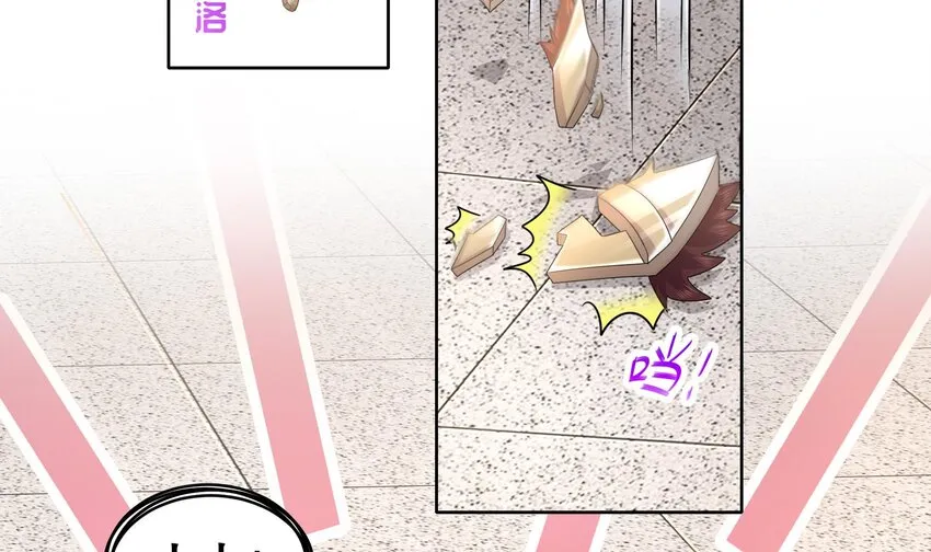 37 第36话 请系好安全带！ 第57页