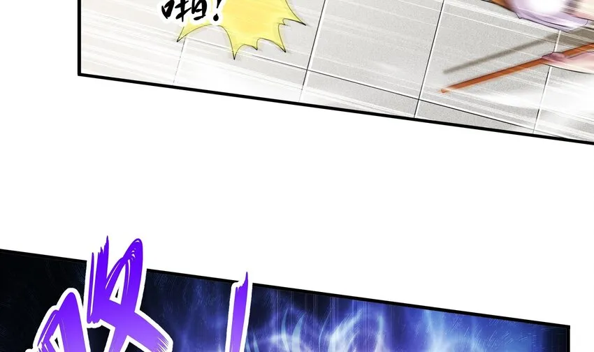 36 第35话 这还有个大聪明 第9页