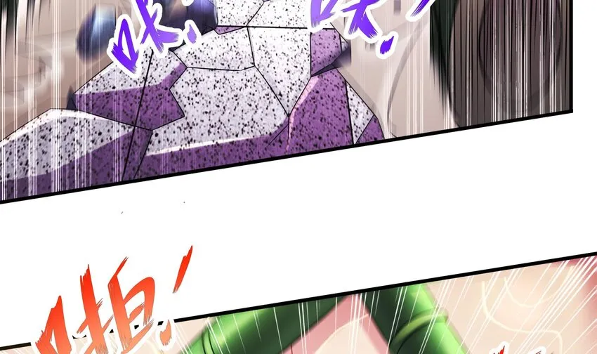 36 第35话 这还有个大聪明 第12页