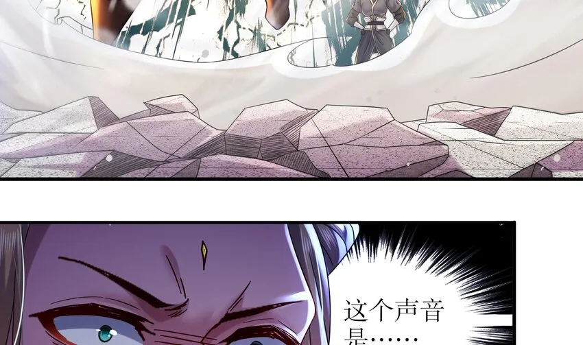 36 第35话 这还有个大聪明 第19页