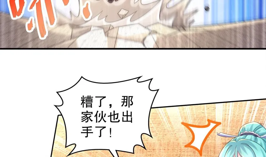 36 第35话 这还有个大聪明 第40页
