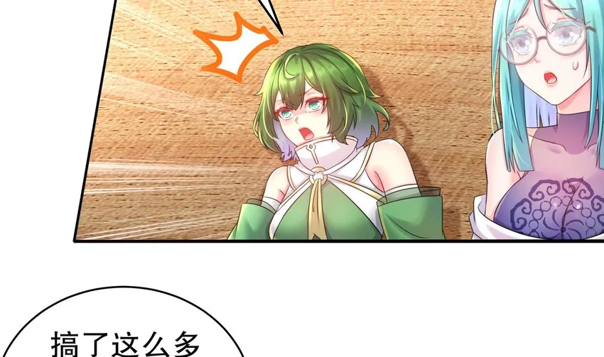 36 第35话 这还有个大聪明 第41页