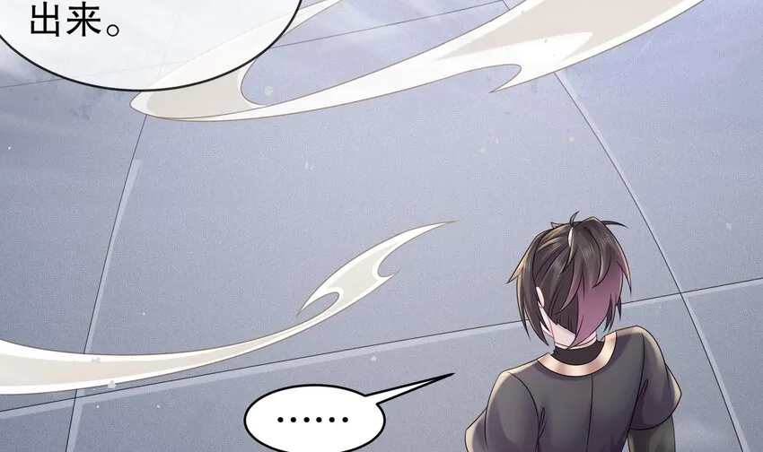 36 第35话 这还有个大聪明 第48页
