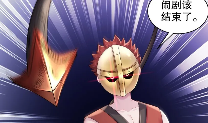 36 第35话 这还有个大聪明 第51页