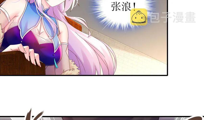 34 第33话 局势逆转！ 第20页