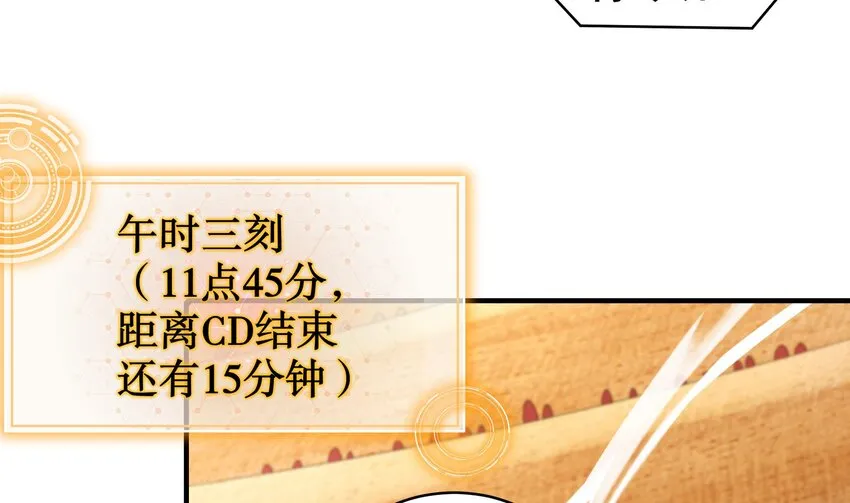 35 第34话 脸是什么东西 第13页
