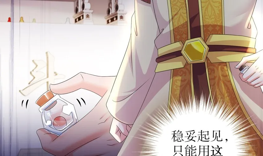 35 第34话 脸是什么东西 第19页