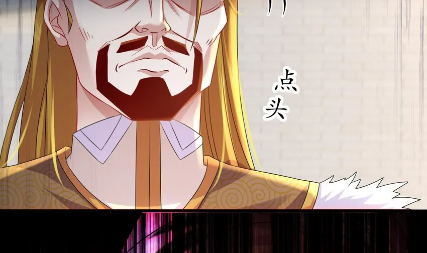 35 第34话 脸是什么东西 第21页