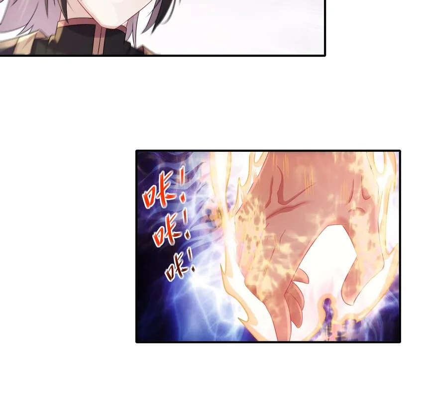 35 第34话 脸是什么东西 第24页