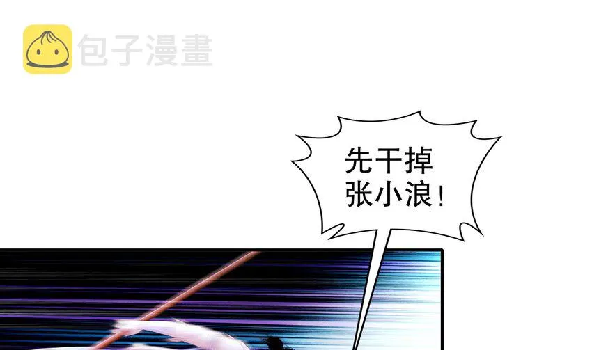 35 第34话 脸是什么东西 第25页