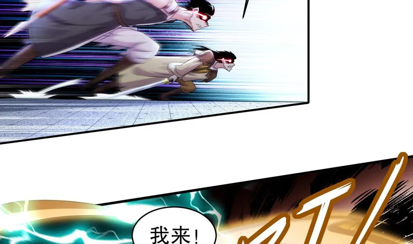 35 第34话 脸是什么东西 第26页