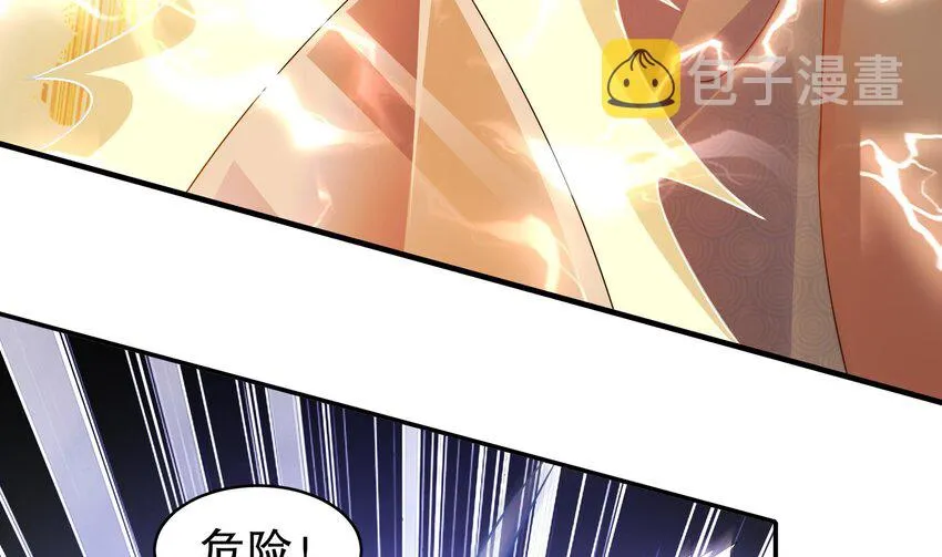 35 第34话 脸是什么东西 第31页