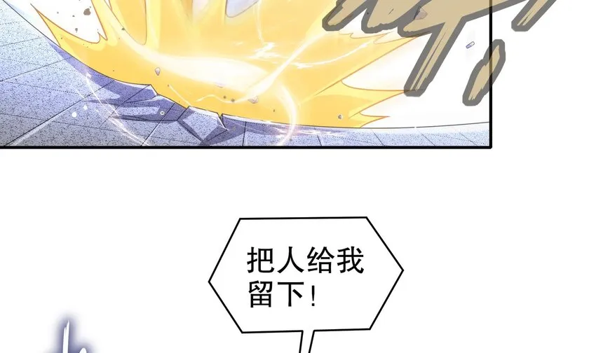 35 第34话 脸是什么东西 第33页