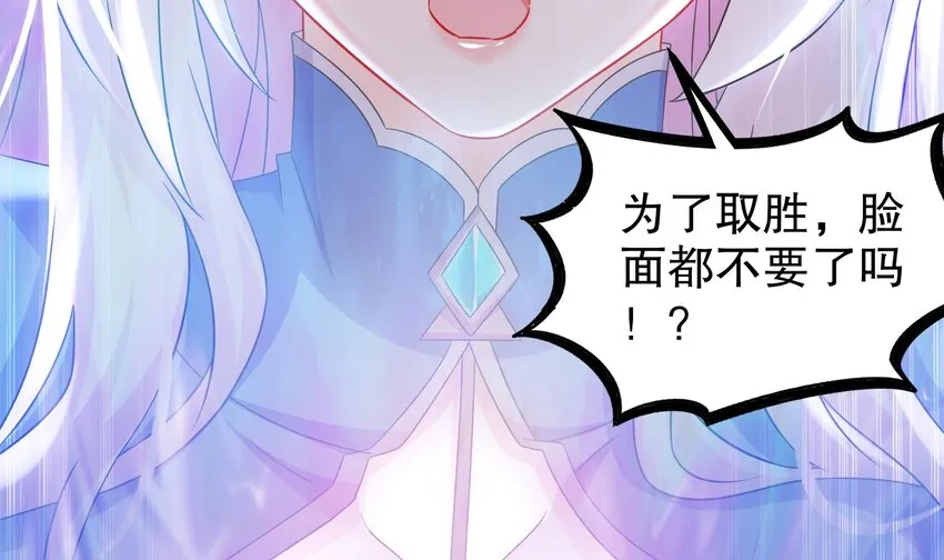 35 第34话 脸是什么东西 第42页