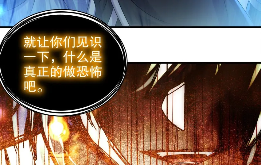 35 第34话 脸是什么东西 第53页