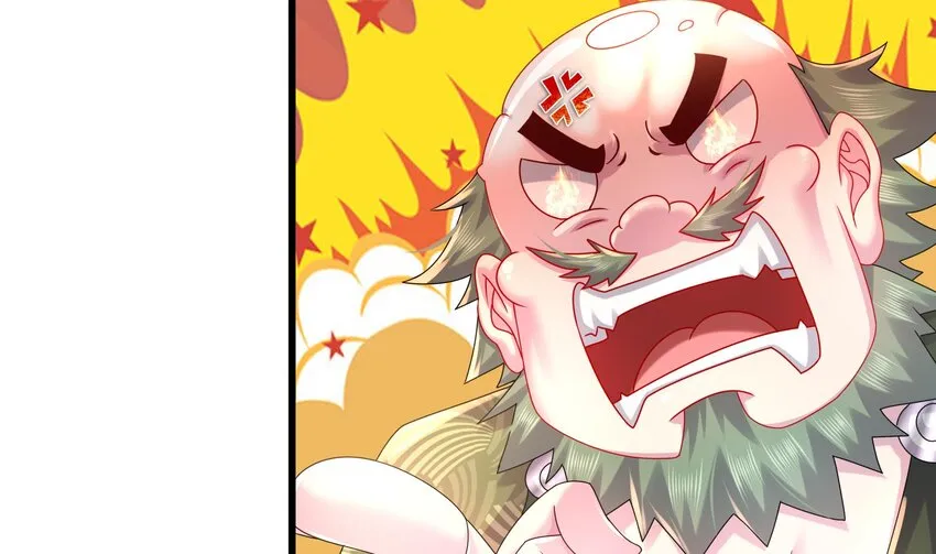 33 第32话 谁来当冤种呢 第37页