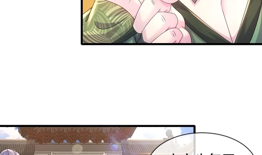 33 第32话 谁来当冤种呢 第38页