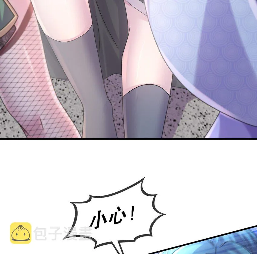 33 第32话 谁来当冤种呢 第43页