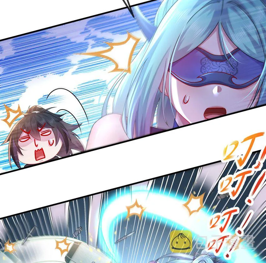 33 第32话 谁来当冤种呢 第44页