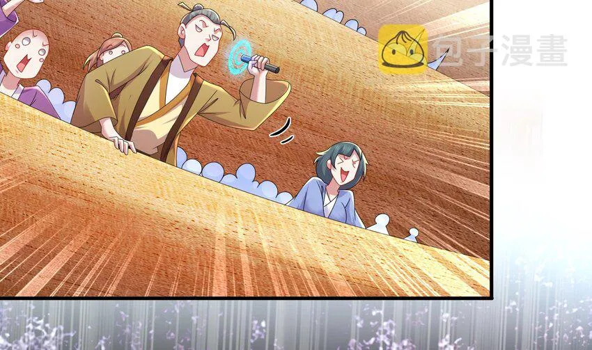 33 第32话 谁来当冤种呢 第47页