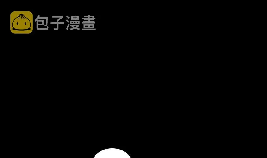 31 第30话 你不要过来啊！ 第4页