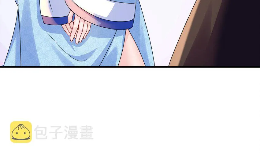 31 第30话 你不要过来啊！ 第31页