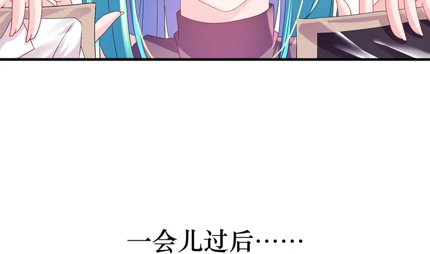 31 第30话 你不要过来啊！ 第40页