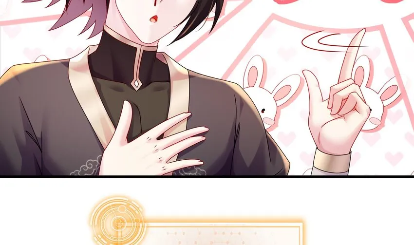 31 第30话 你不要过来啊！ 第47页