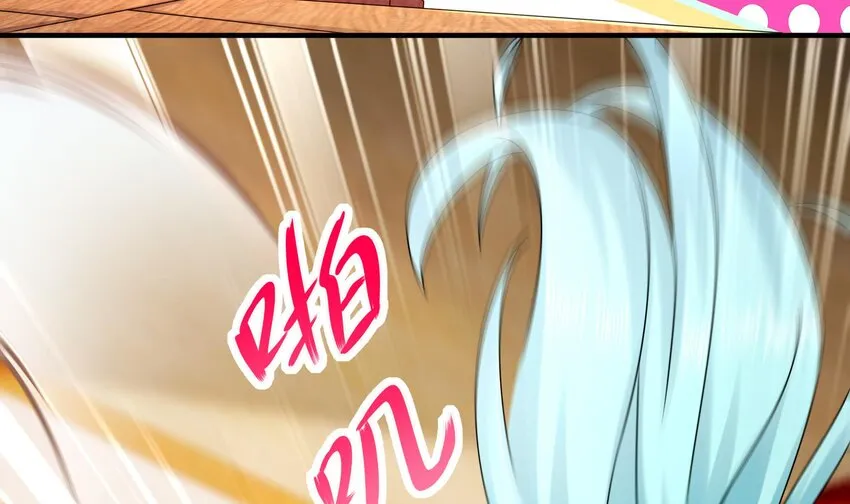 31 第30话 你不要过来啊！ 第54页