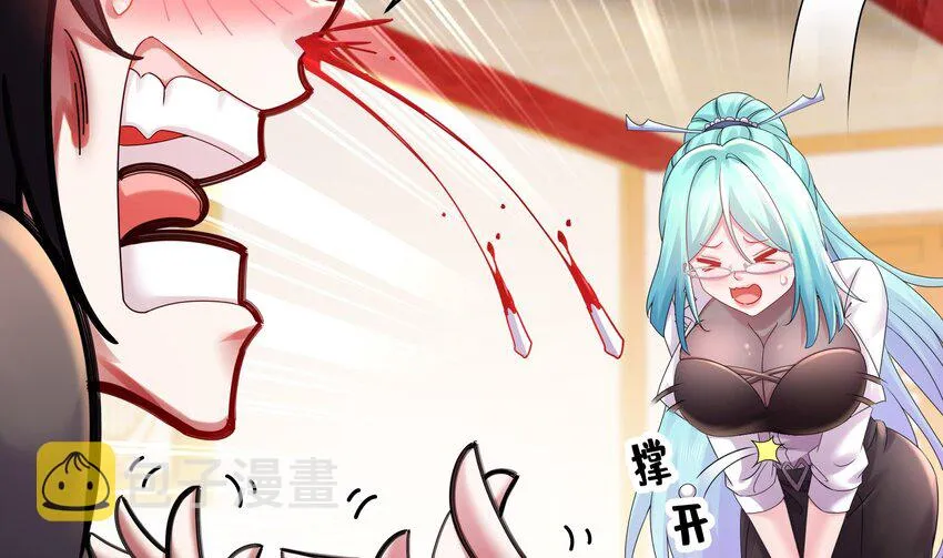 32 第31话 这次的奖励，我不要了 第16页