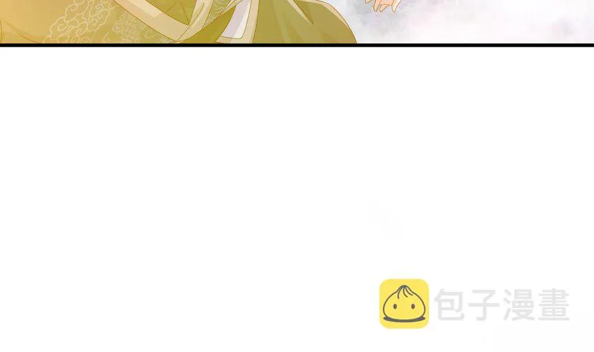 32 第31话 这次的奖励，我不要了 第48页