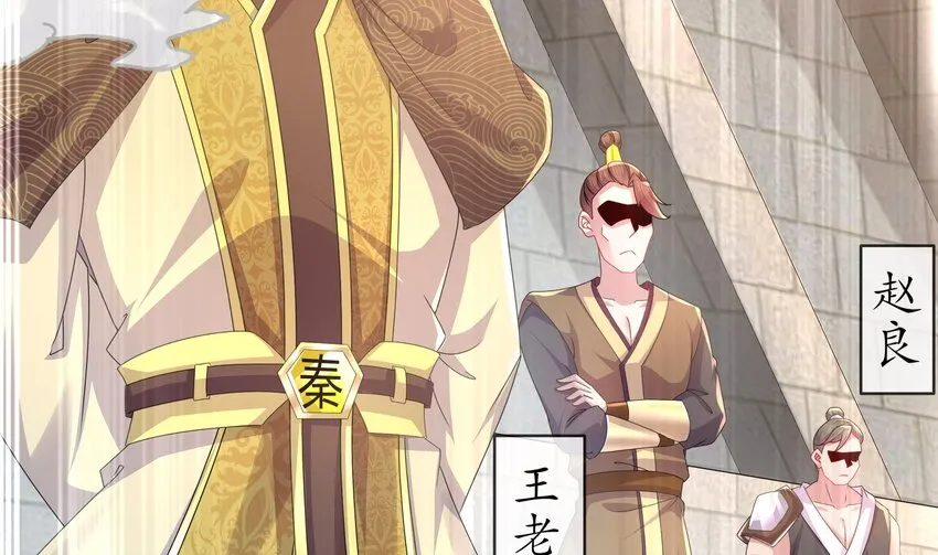 32 第31话 这次的奖励，我不要了 第55页