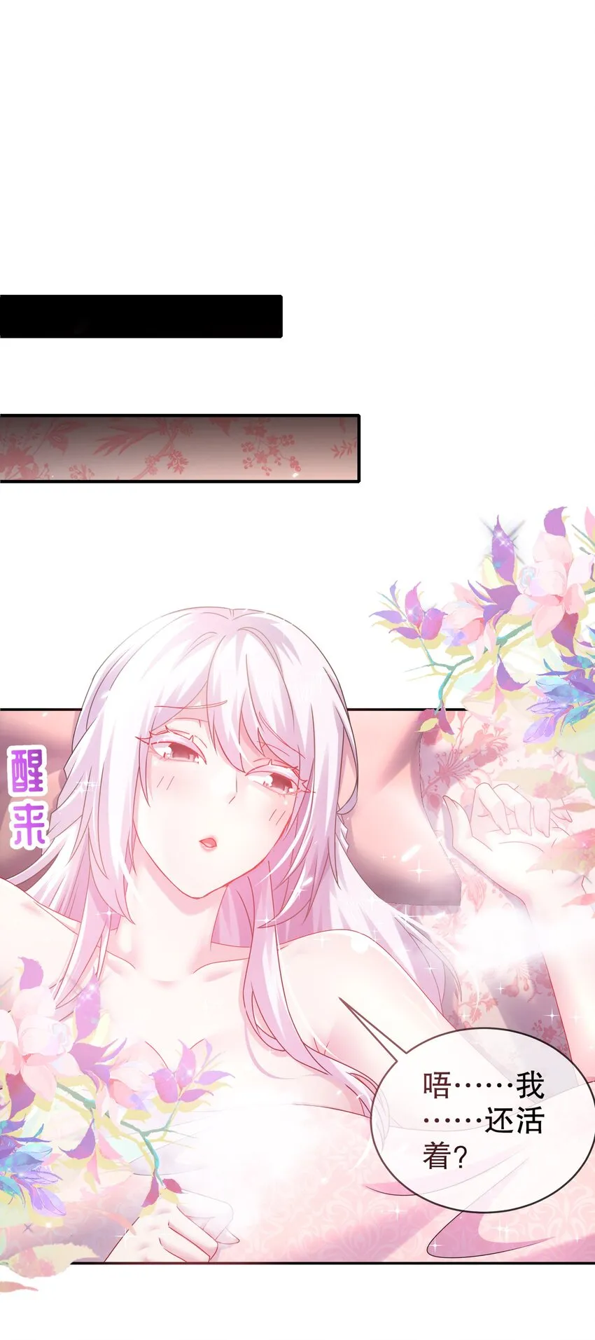 30 第29话 那就脱了吧 第11页