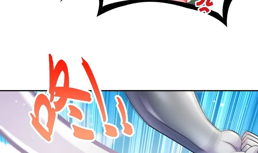 28 第27话 一拳一个小朋友 第27页