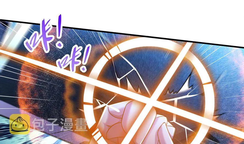 28 第27话 一拳一个小朋友 第50页