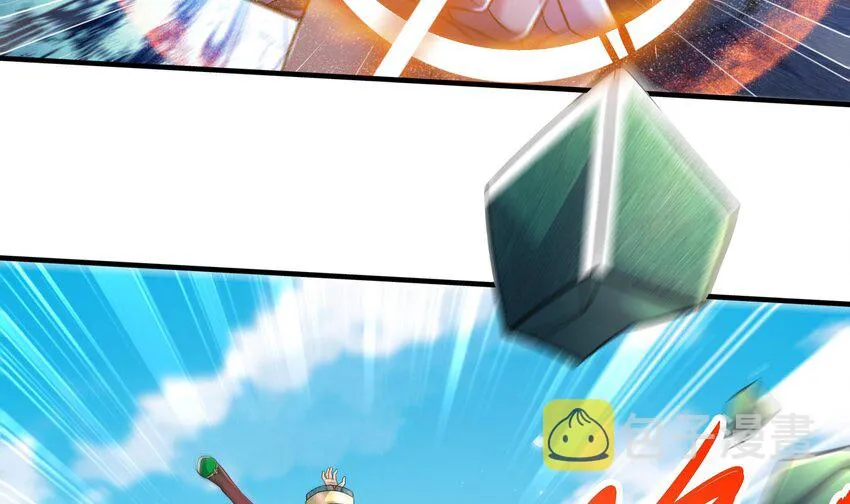 28 第27话 一拳一个小朋友 第51页