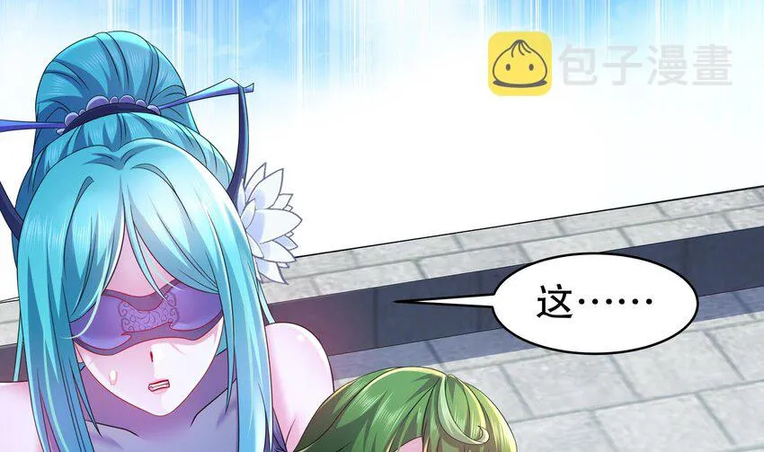 28 第27话 一拳一个小朋友 第56页